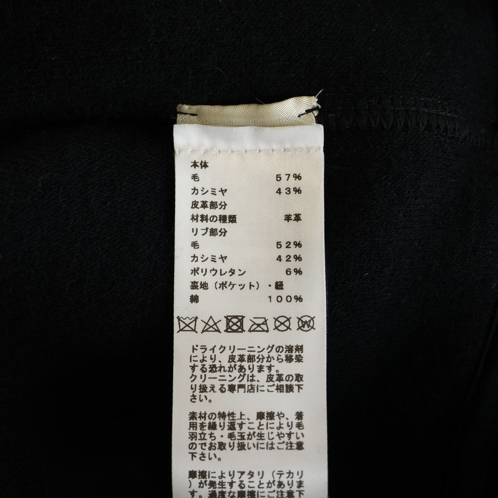 HERMES(エルメス) ジップアップフーディ レザートリム パーカー ブラック #L 32-5733