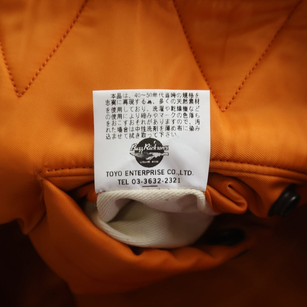 Buzz Rickson's(バズリクソンズ) MA-1 ワッペン ナイロン ジップアップ フライト ボンバー 中綿 ジャケット ブルゾン カーキ BR10984/985