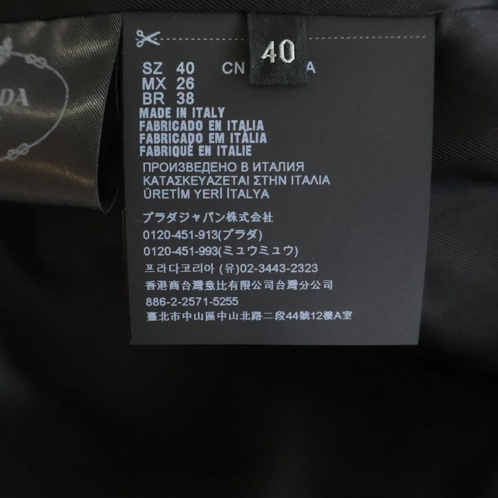 PRADA(プラダ) ノーカラージャケット ブラック ウール×シルク 40 P553N S231 1EVU レディース