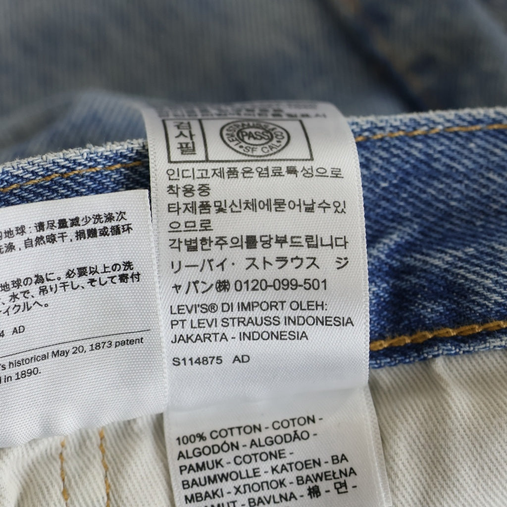 Levi's(リーバイス) パッチワーク デニムパンツ インディゴブルー32