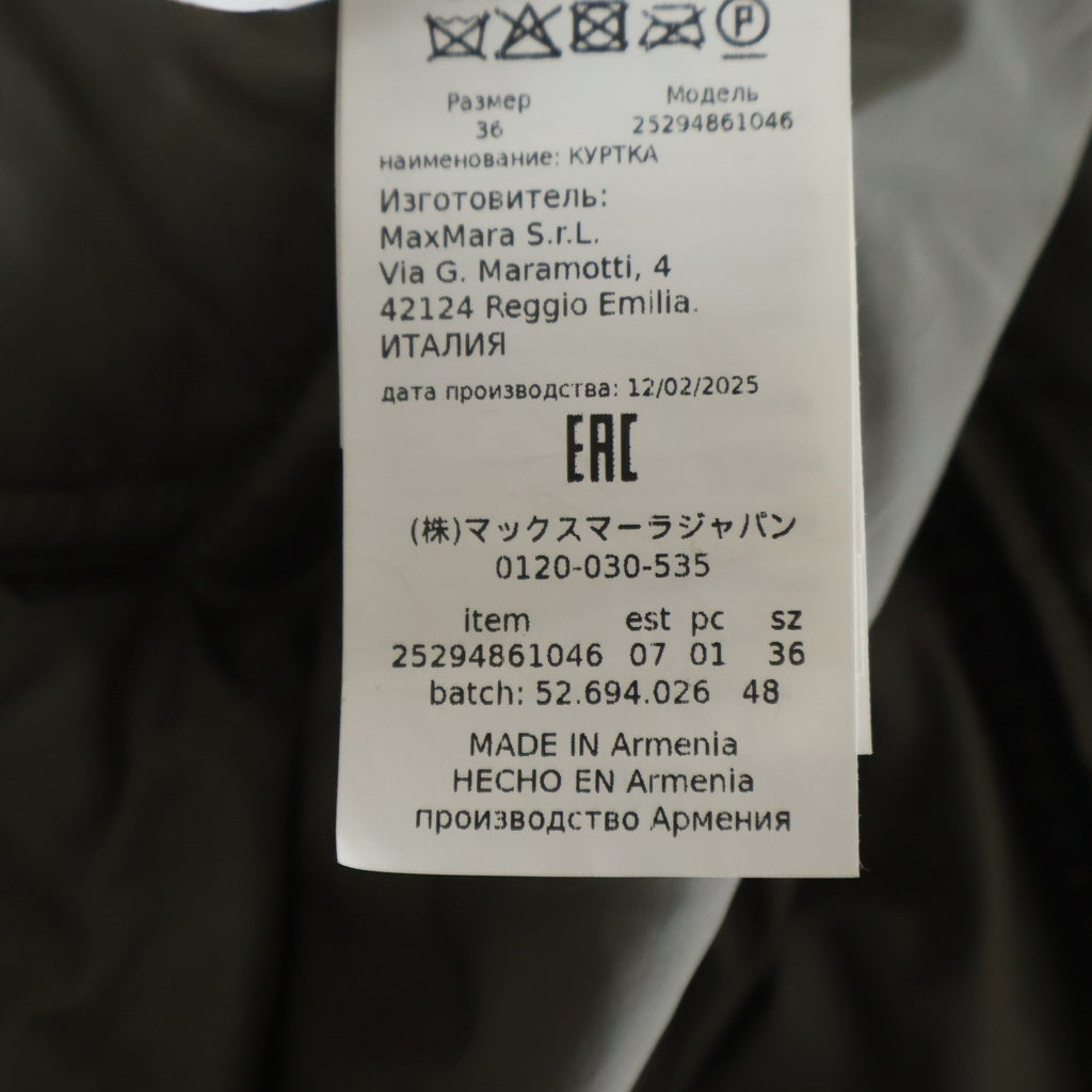 Max Mara(マックスマーラ) フーデッド パファージャケット グレー レディース 25294861046