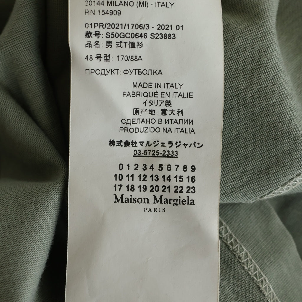 Maison Martin Margiela(メゾンマルタンマルジェラ) カットソー グリーン コットン #48