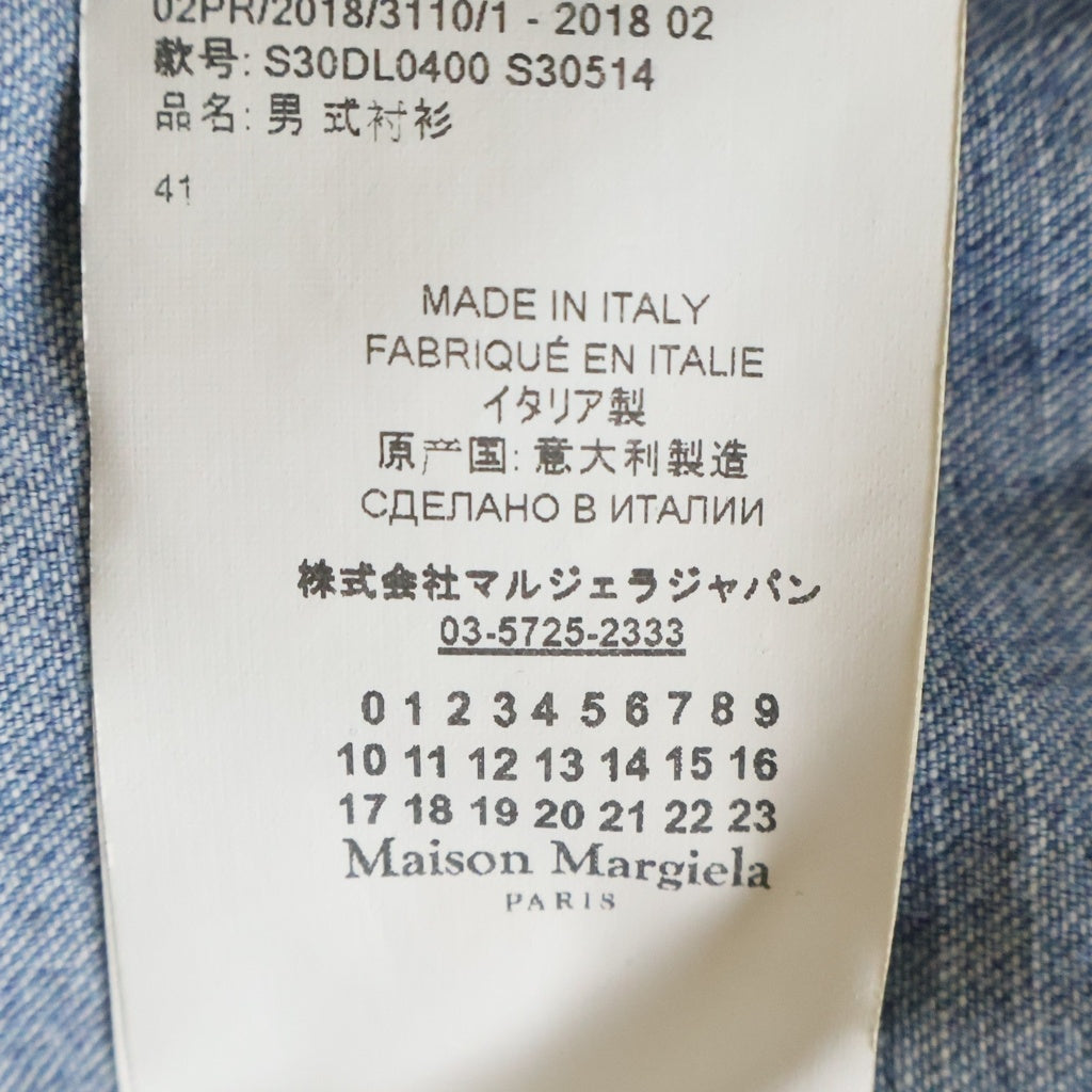 Maison Martin Margiela(メゾンマルタンマルジェラ) デニムシャツ ブルー コットン #41