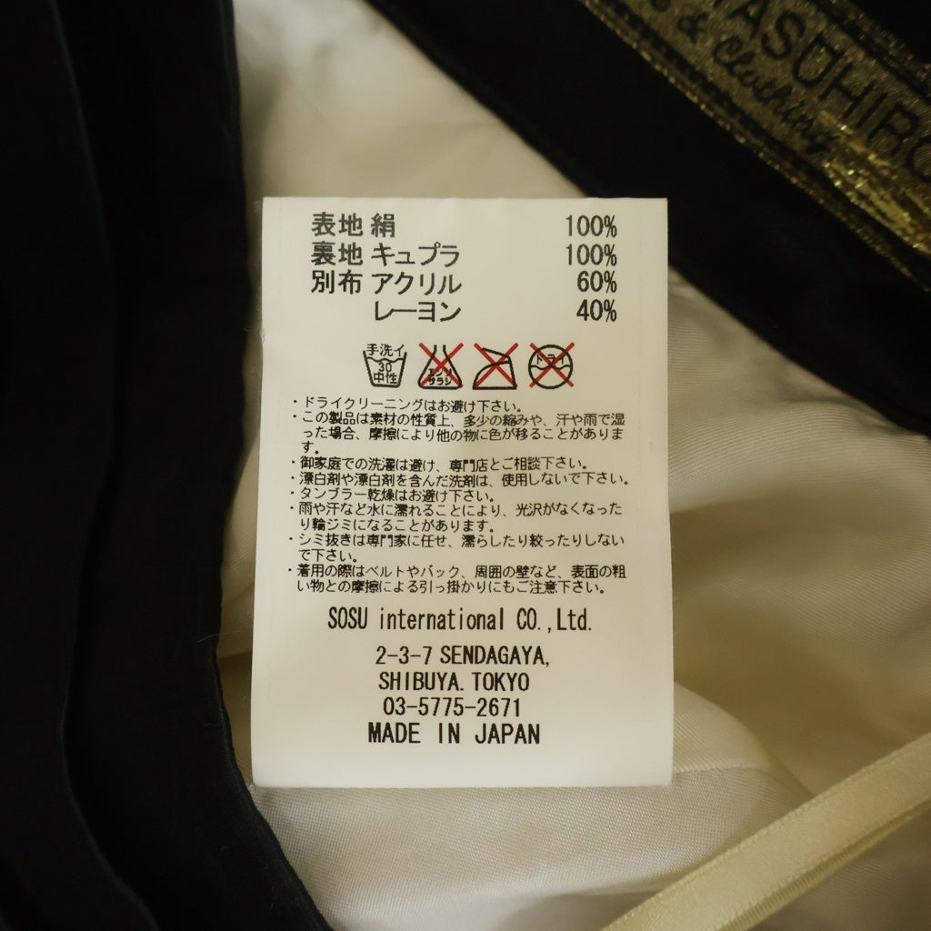 MIHARA YASUHIRO(ミハラヤスヒロ) 花柄ロングスカート アイボリー #S レディース