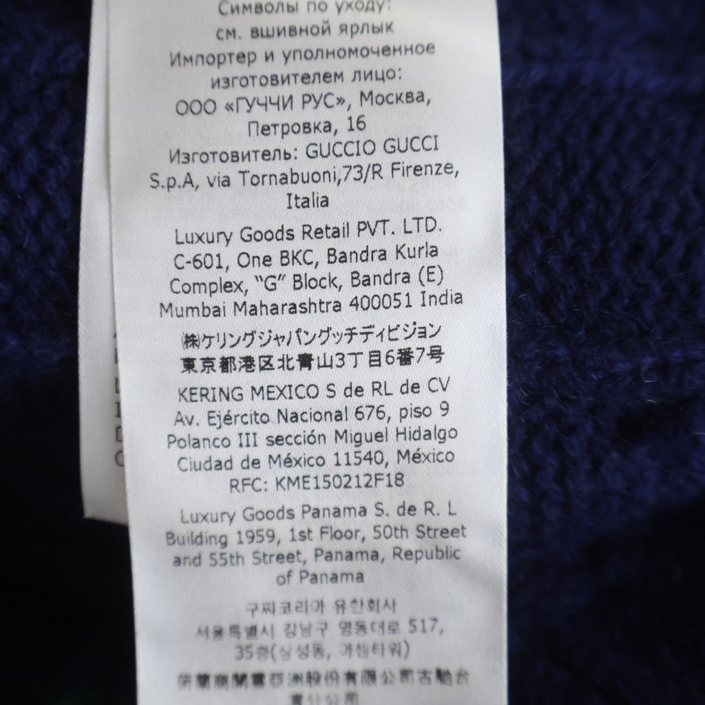 GUCCI(グッチ) ウェブストライプ付き ケーブルニット セーター ネイビー 673489 XKB2N
