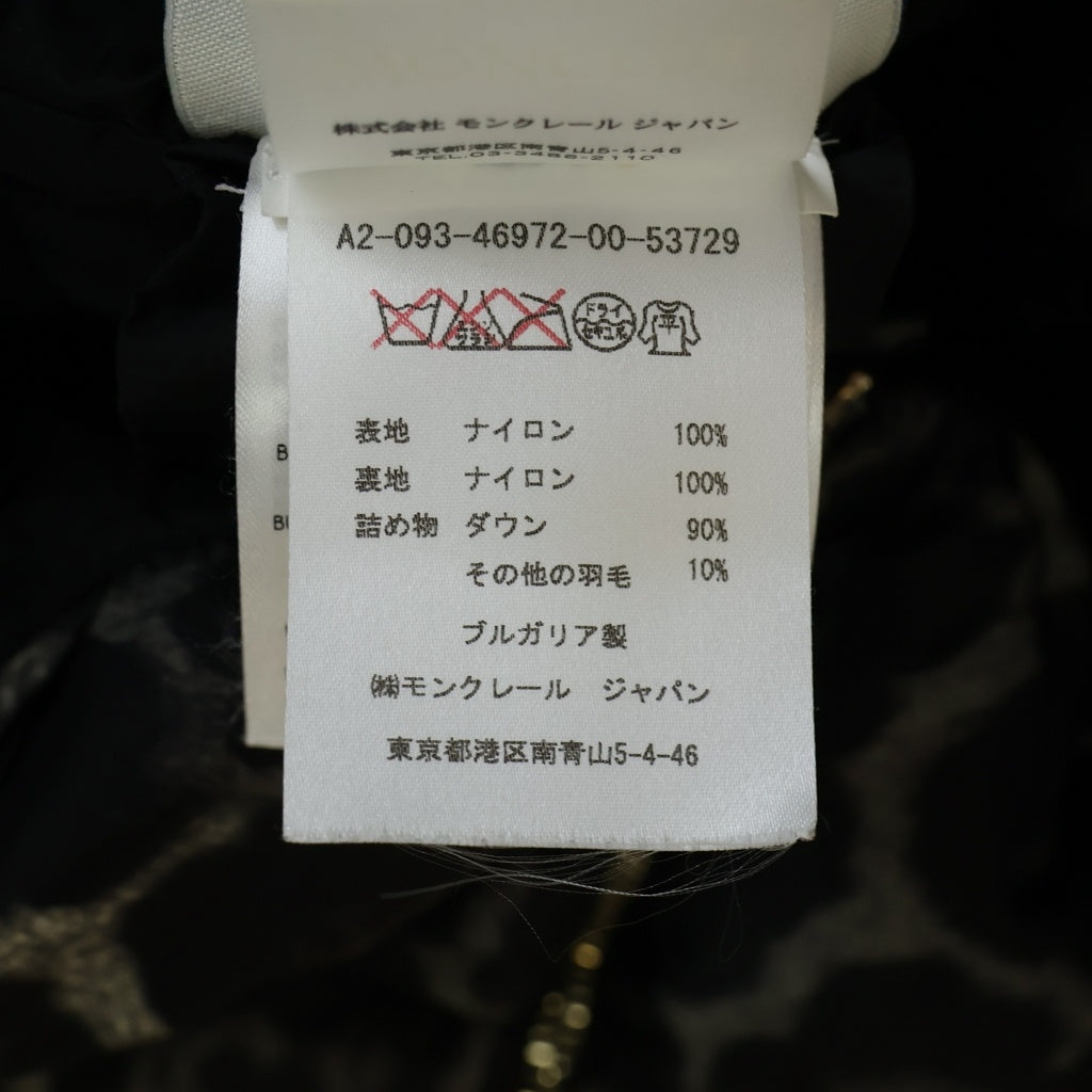 MONCLER(モンクレール) TORCELLE ダウンジャケット レオパード #1 A20934697200 レディース