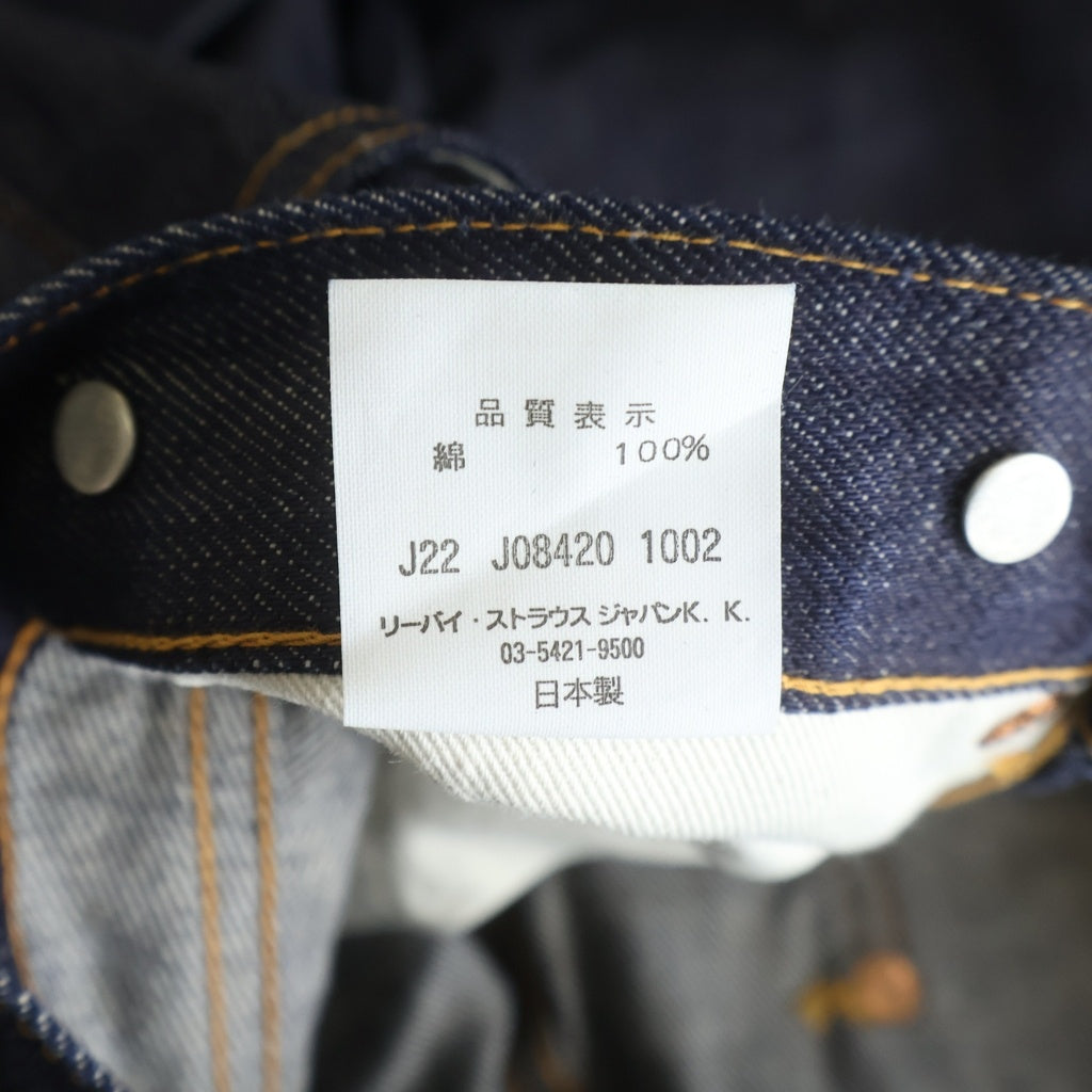 Levi's(リーバイス) リーバイス デニム パンツ 501XX インディゴブルー #30
