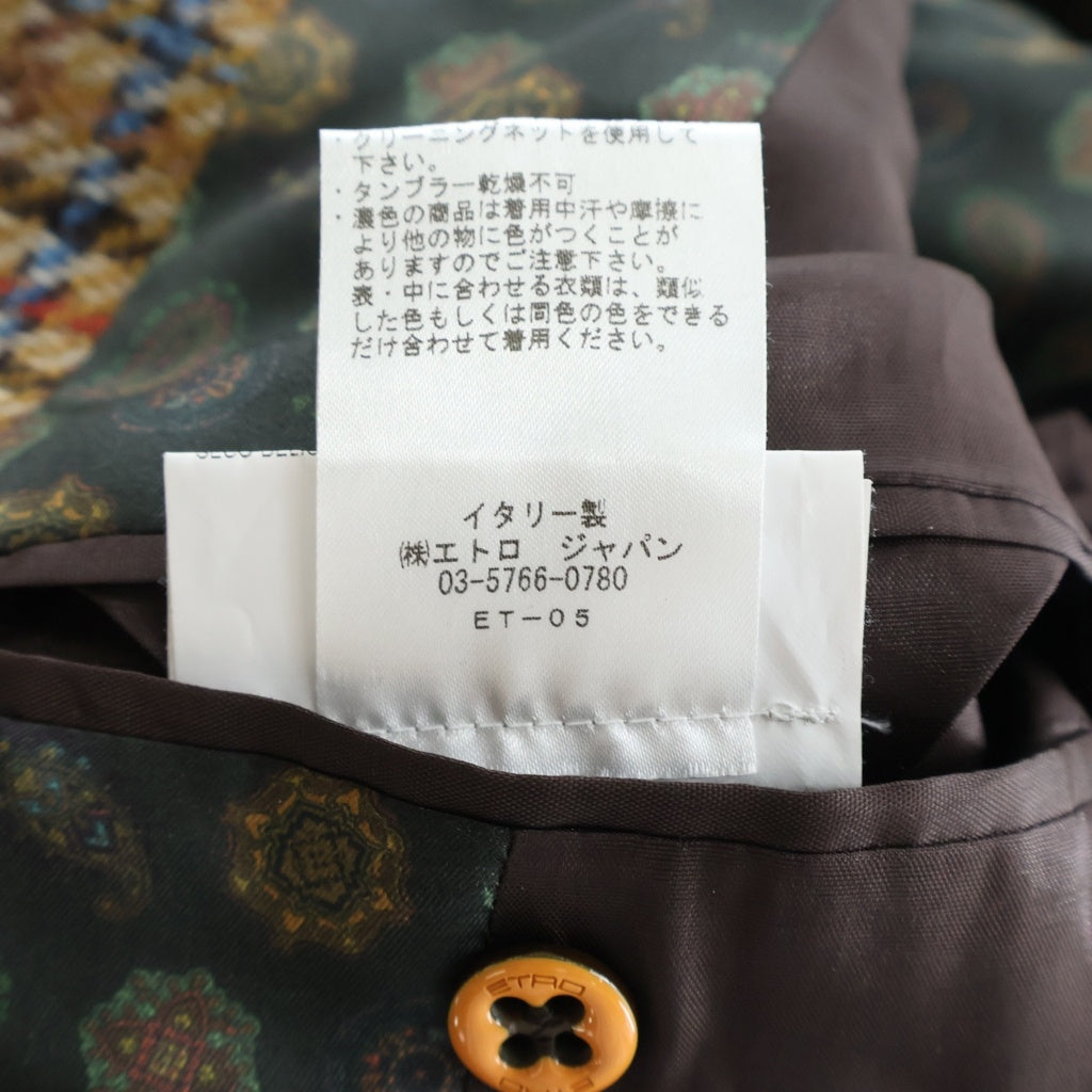 ETRO(エトロ) パッチワーク 異素材切り替え 2Bテーラードジャケット コーデュロイ ベロア ウール ブラウン系