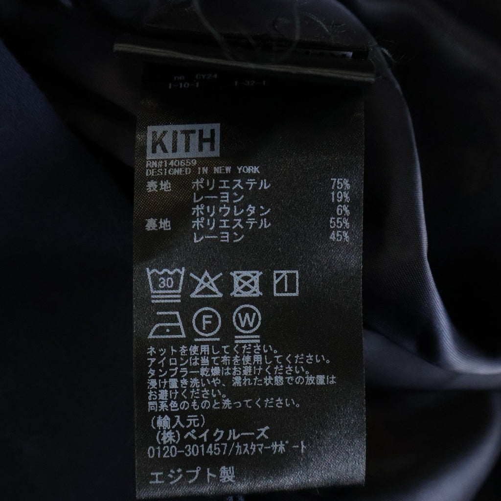 KITH(キス) ロゴ刺繍 ジップアップ トラックジャケット ネイビー 26-011-060-0004-1-0