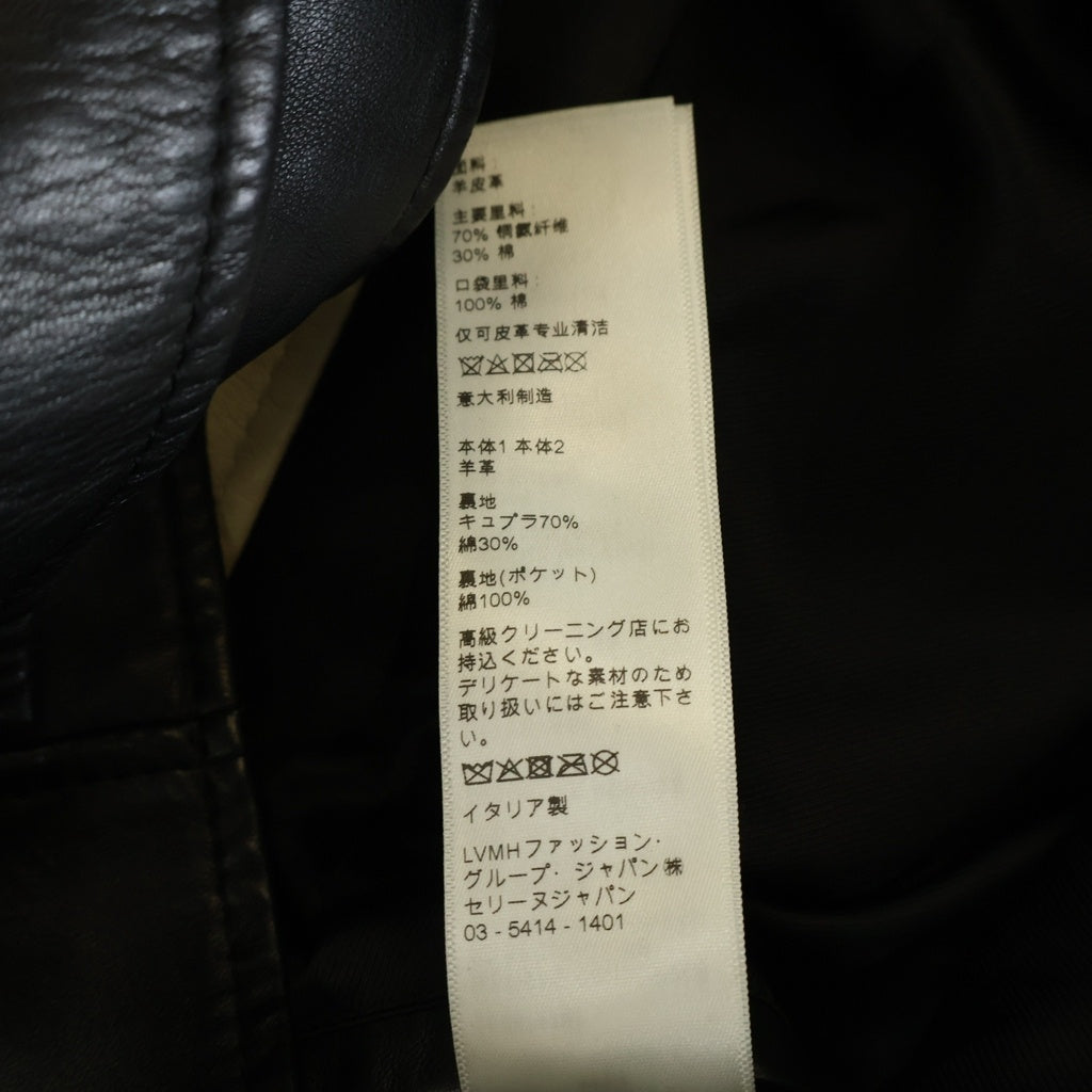 CELINE(セリーヌ) Biker Jacket バイカージャケット ライダース ラムスキン ブラック/ホワイト 2E8974787 レディース