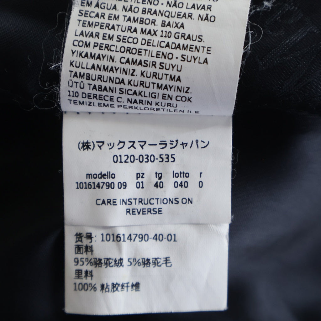 Max Mara(マックスマーラ) MANUELA マニュエラ ベルテッドコート ロング丈 キャメル 白タグ ネイビー 101614790 レディース
