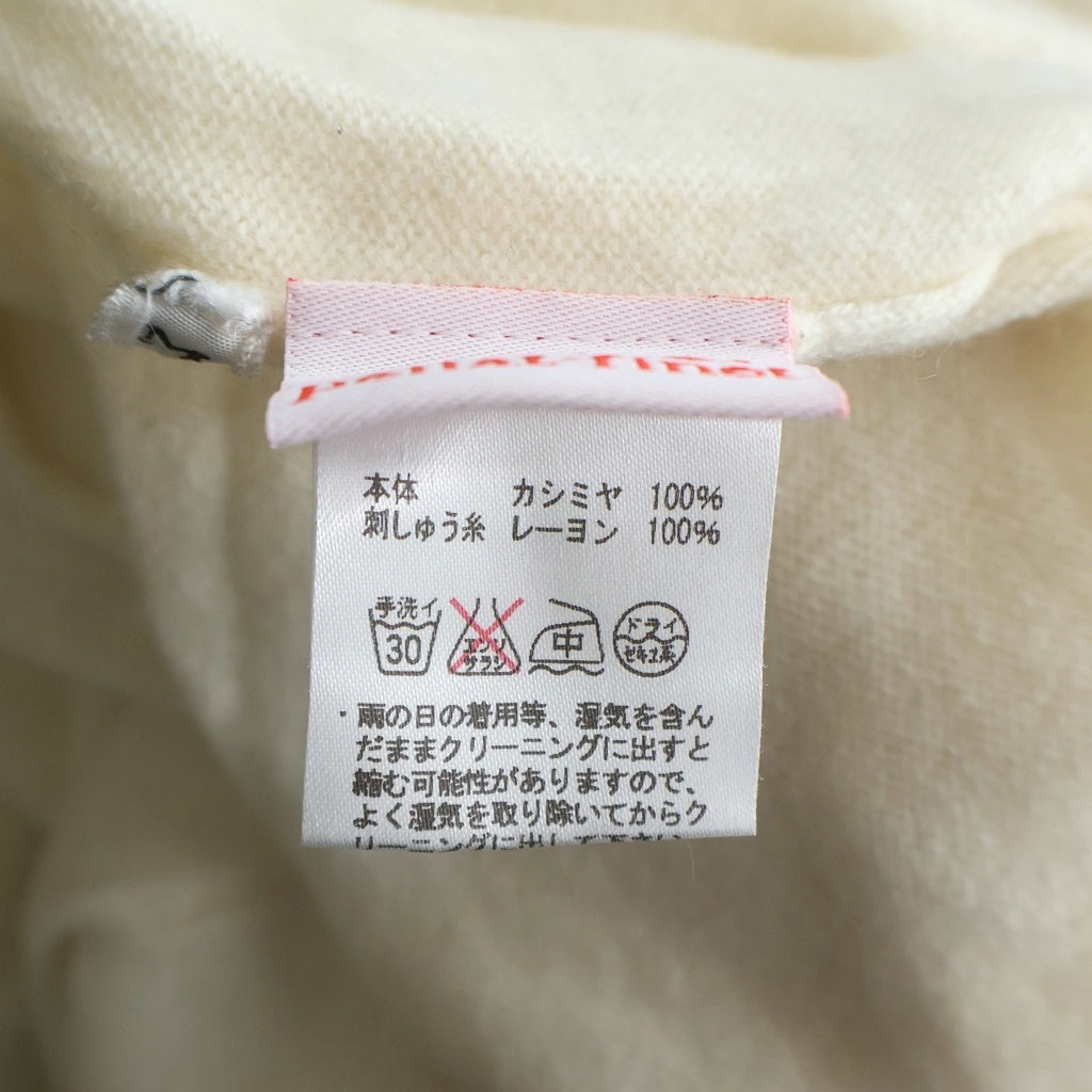 lucien pellat-finet(ルシアンペラフィネ) スカル刺繍 ラインストーン カシミヤVネックセーター アイボリー #M