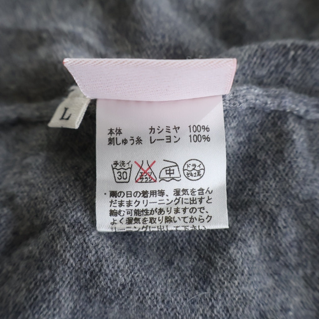lucien pellat-finet(ルシアンペラフィネ) スカル刺繍 ラインストーン カシミヤニットセーター グレー #L