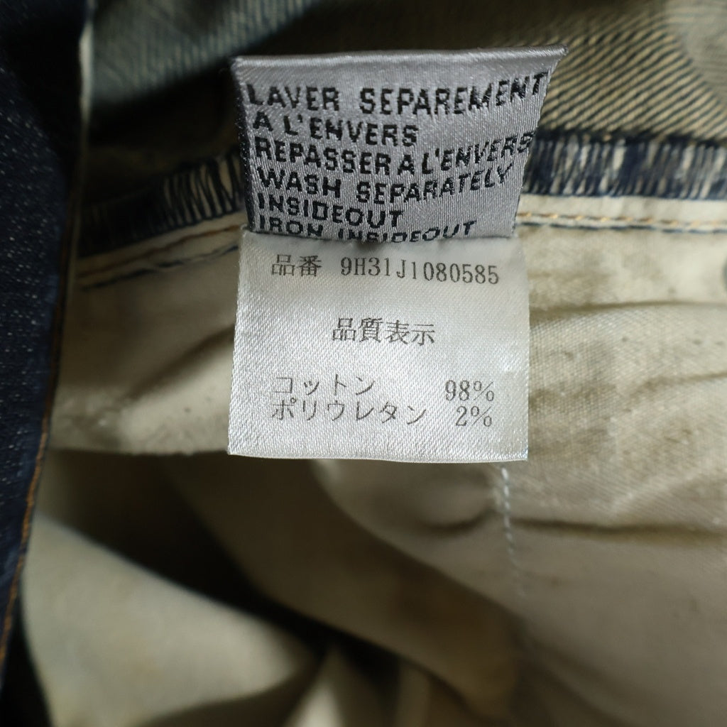 Dior HOMME(ディオールオム) 09AW クリス期 ストレートデニムパンツ ジーンズ インディゴブルー #32 9H31J1080585