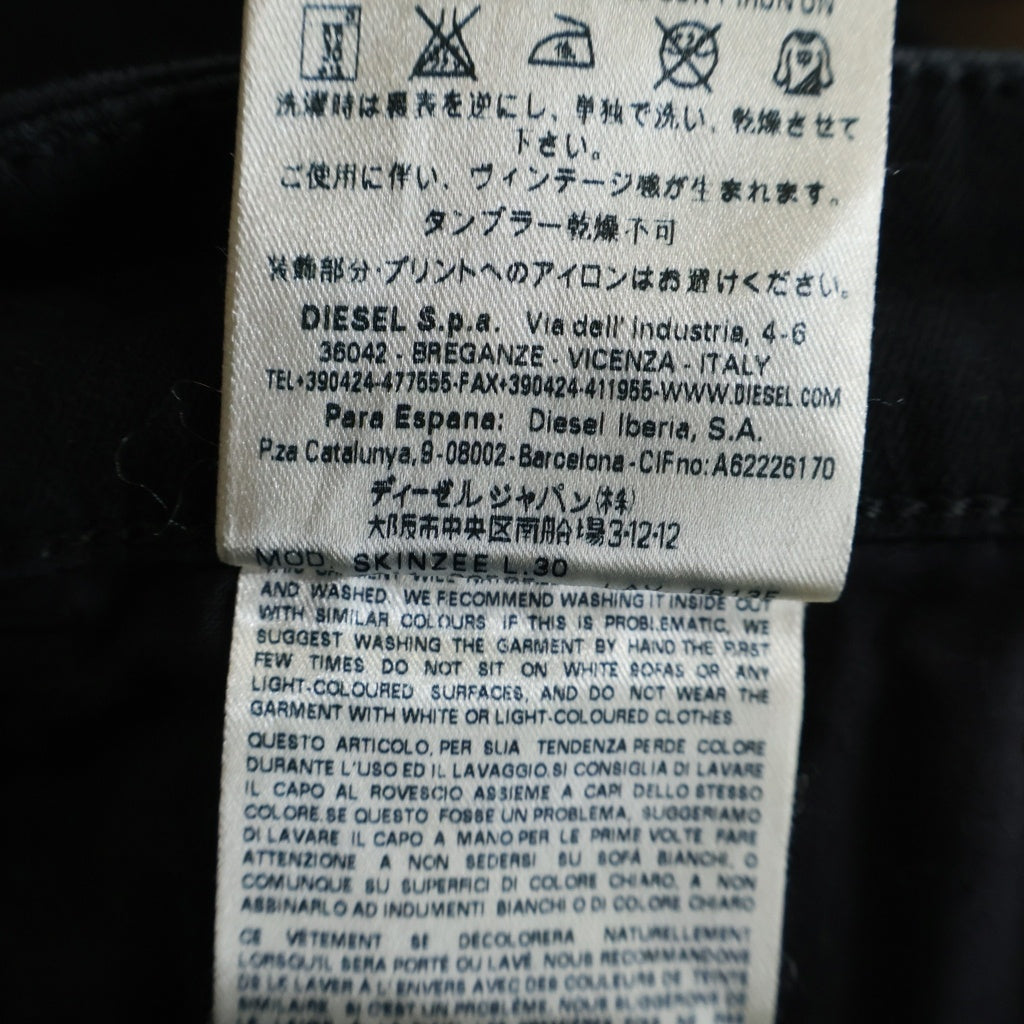 DIESEL(ディーゼル) スキニーデニムパンツ ブラック #W24 L30 レディース