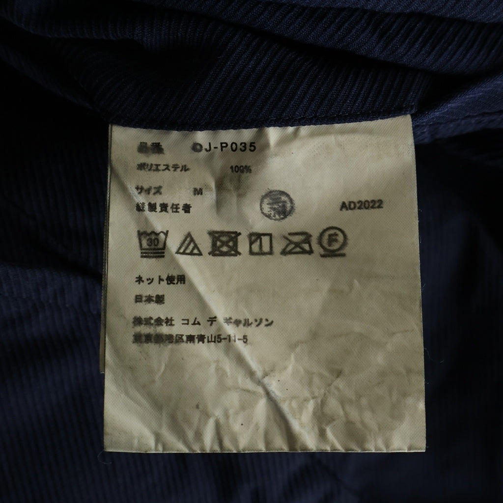 COMME des GARCONS(コムデギャルソン) 22AW ポリエステル縮絨 タックパンツ スラックス ネイビー AD2022 DJ-P035