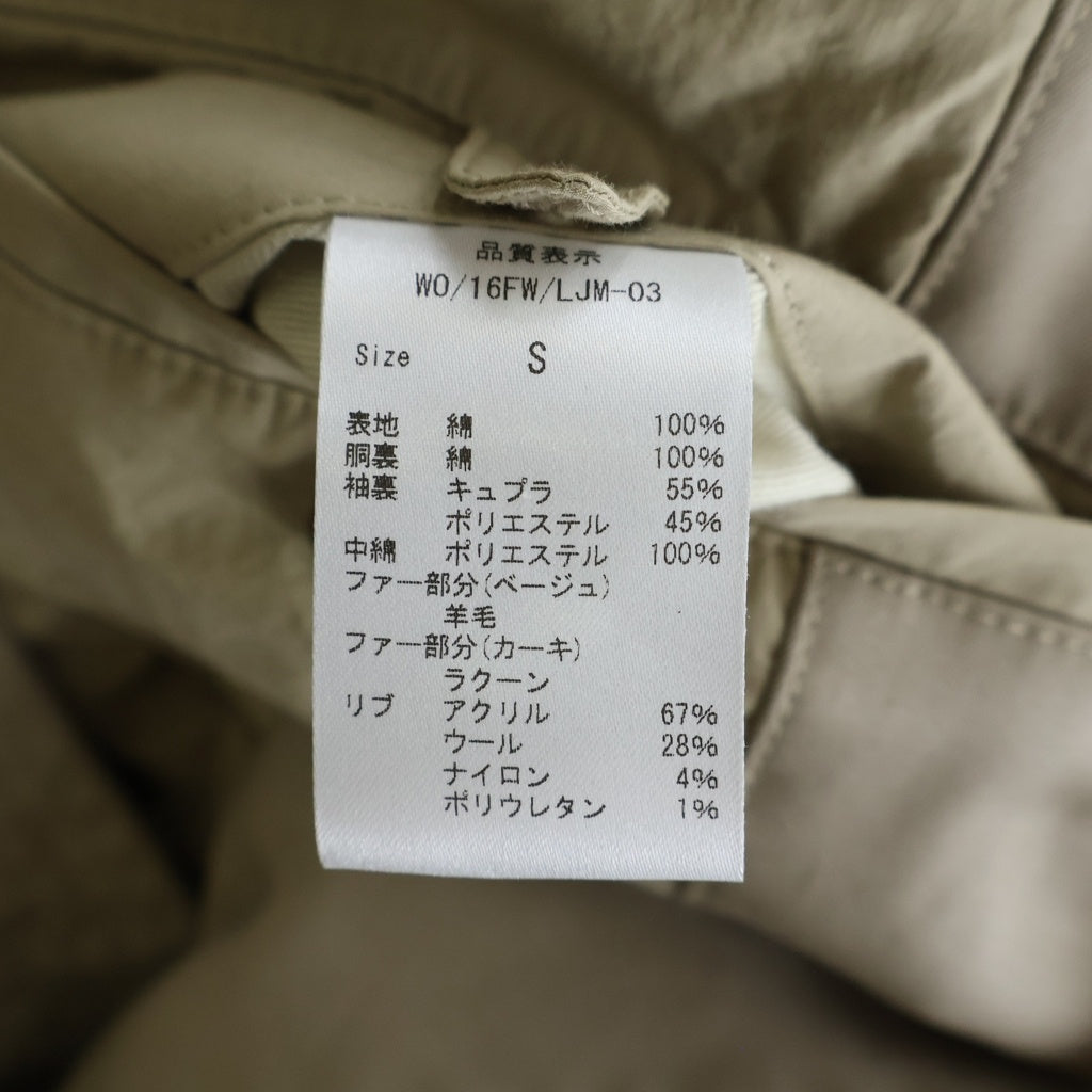 NO BRAND(ノーブランド) STATION BIVOUAC (ステーションビバーク) 16AW ボア ボンバージャケット ジップアップ ベージュ LJM-03
