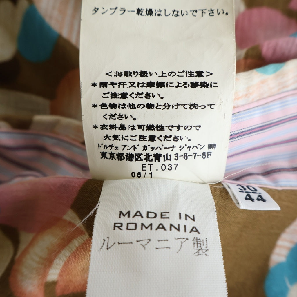 DOLCE & GABBANA(ドルチェアンドガッバーナ) 総柄 フローラルプリント コットン 長袖 シャツ #44 ブラウン/マルチカラー