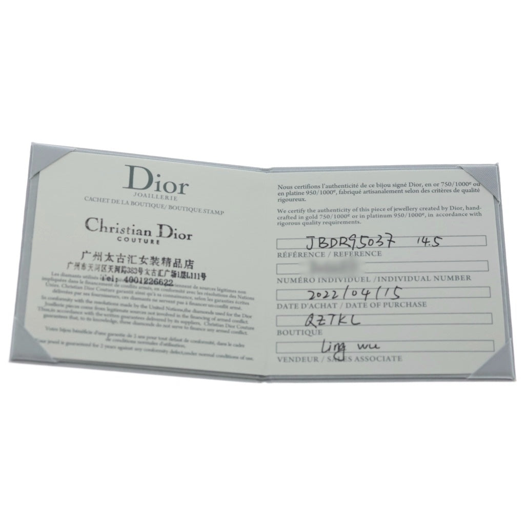 Christian Dior(クリスチャンディオール) Bois de rose PM ボワドゥローズ ブレスレット バングル 750PG ピンクゴールド JBDR95031_0000 レディース