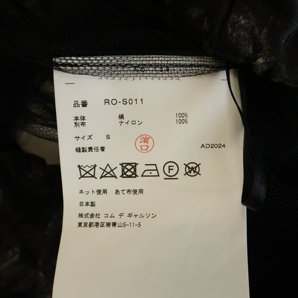 COMME des GARCONS COMME des GARCONS(コムデギャルソンコムデギャルソン) 25SS 総柄シルクコーティングチュールスカート ブラック RO-S011 レディース
