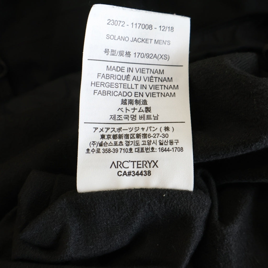 ARC'TERYX(アークテリクス) SOLANO JAKET ソラノ ナイロン ジップアップ ジャケット ブラック