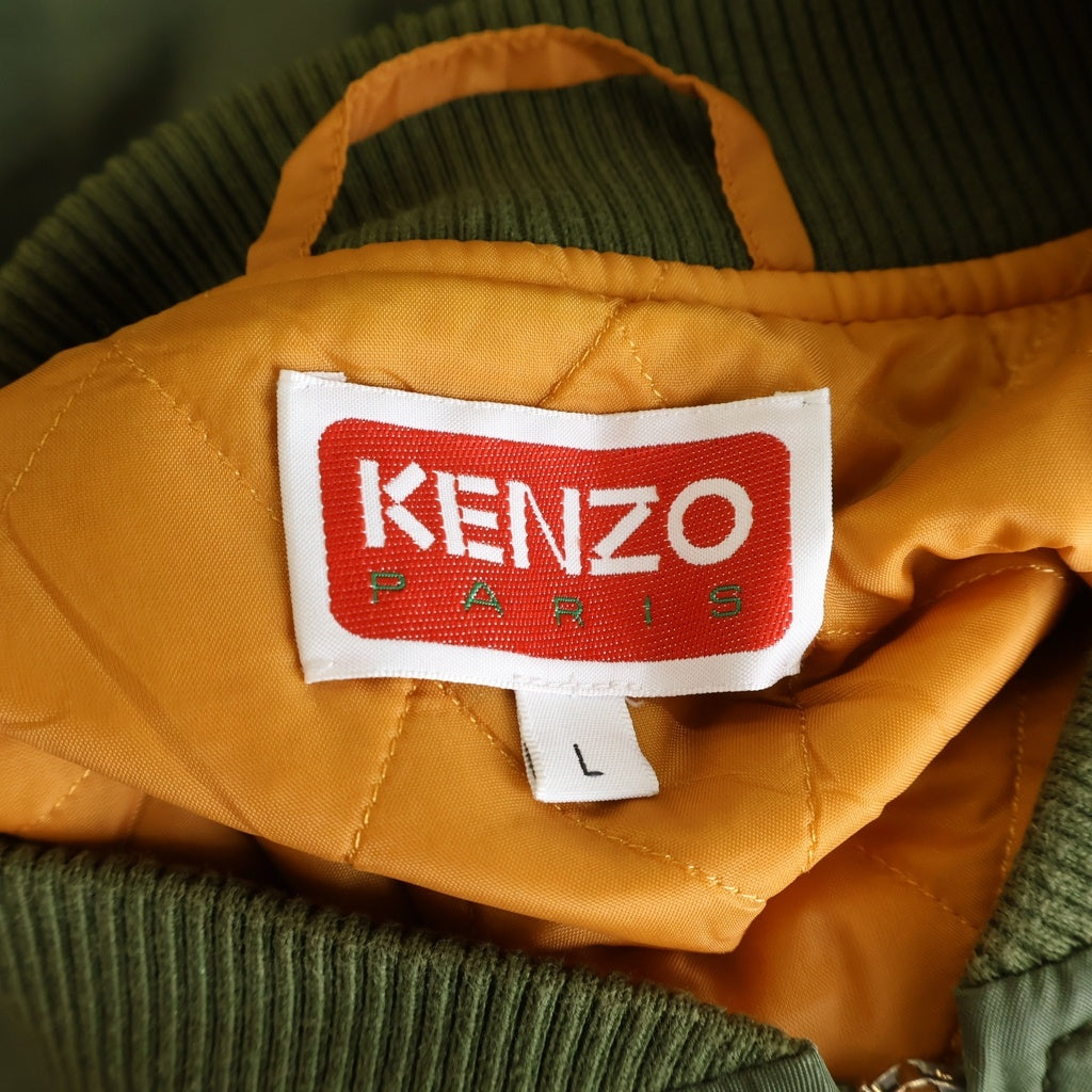KENZO(ケンゾー) ロゴ刺繍 ナイロン ジップアップ 中綿 ボンバージャケット ブルゾン カーキ FC65BL 1309OD