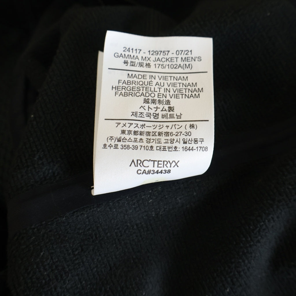 ARC'TERYX(アークテリクス) Gamma MX Jacket ガンマ ジャケット ナイロン 裏起毛 アウター #M ブラック 24117