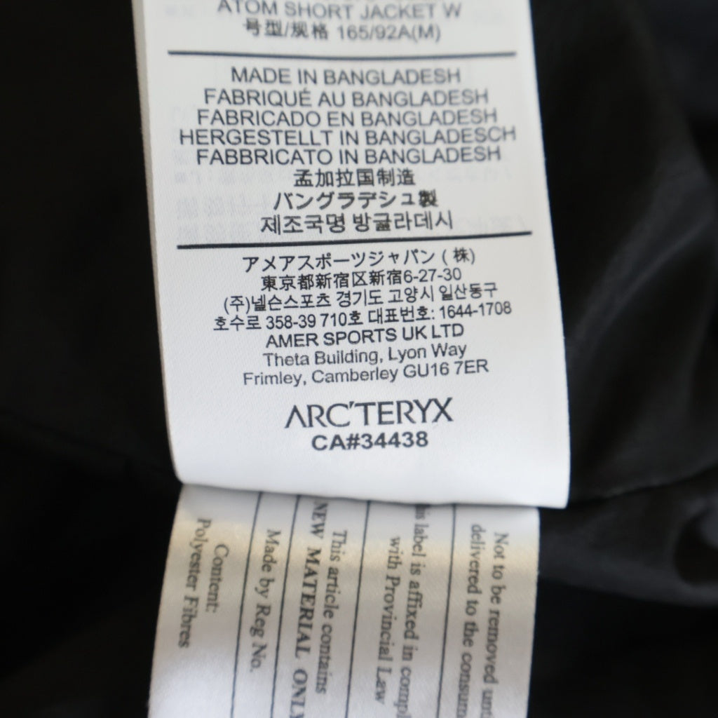 ARC'TERYX(アークテリクス) ATOM SHORT JACKET アトム ショート ナイロン 中綿 ジップアップ ジャケット ブルゾン レディース 30089