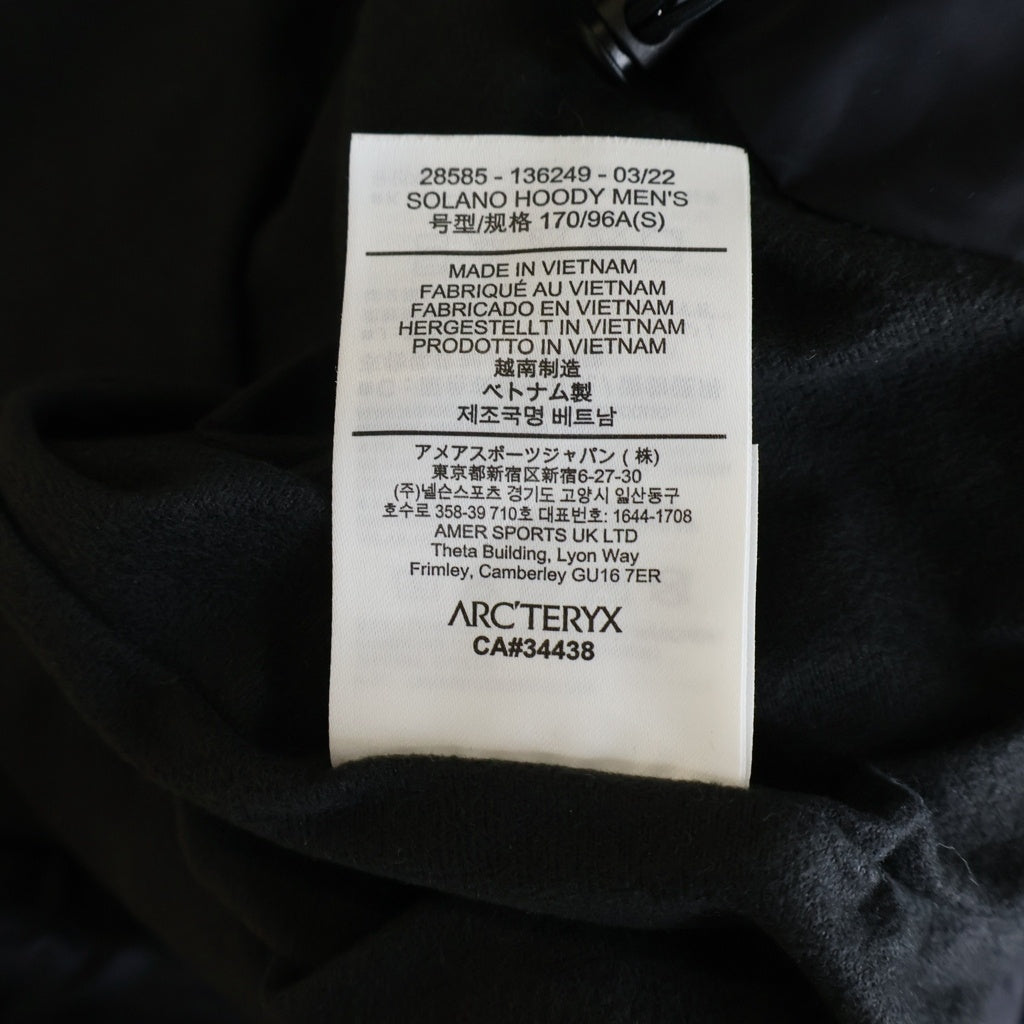 ARC'TERYX(アークテリクス) SOLANO HOODY ソラノ ジップアップ フーディー ジャケット ネイビー 28585
