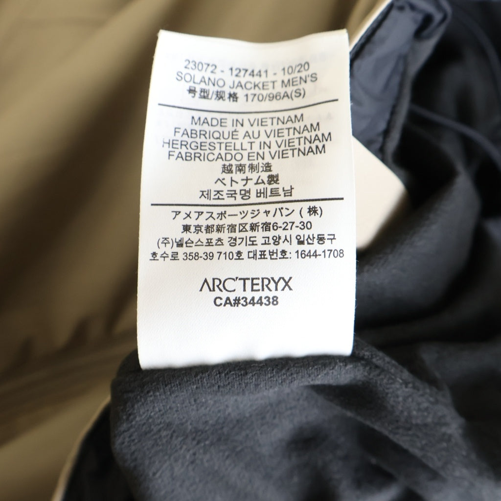 ARC'TERYX(アークテリクス) SOLANO JACKET ソラノ ジップアップ ジャケット ベージュ