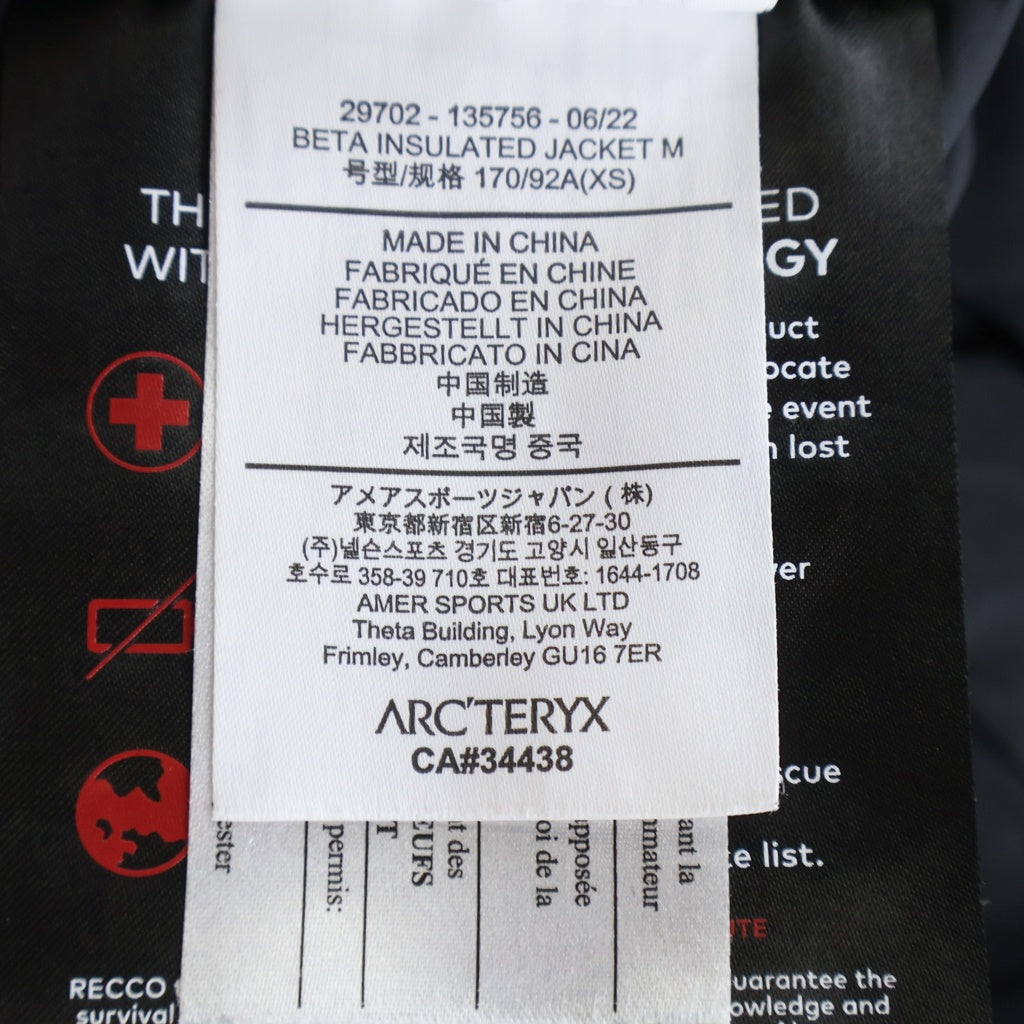 ARC'TERYX(アークテリクス) BETA INSULATED JACKET ベータ インサレーテッド ジャケット ナイロン ジップアップ 中綿 ブラック 29702-135756