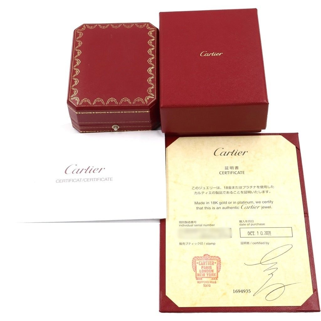Cartier(カルティエ) マイヨンパンテール メレDリング 750 ホワイトゴールド 2020/10/10 #49 レディース