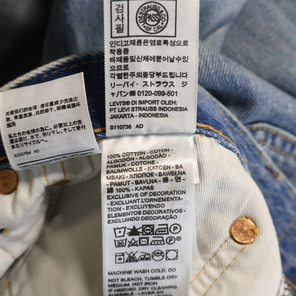 Levi's premium(リーバイスプレミアム) 501 デニムパンツ ダメージジーンズ インディゴ ブルー W33L32