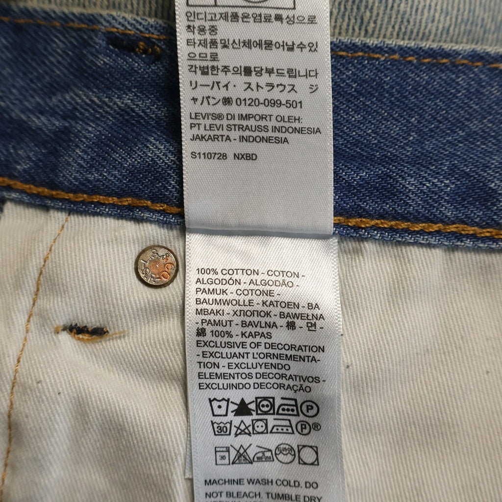 Levi's premium(リーバイスプレミアム) 567 デニムパンツ ダメージジーンズ インディゴ ブルー W32L30