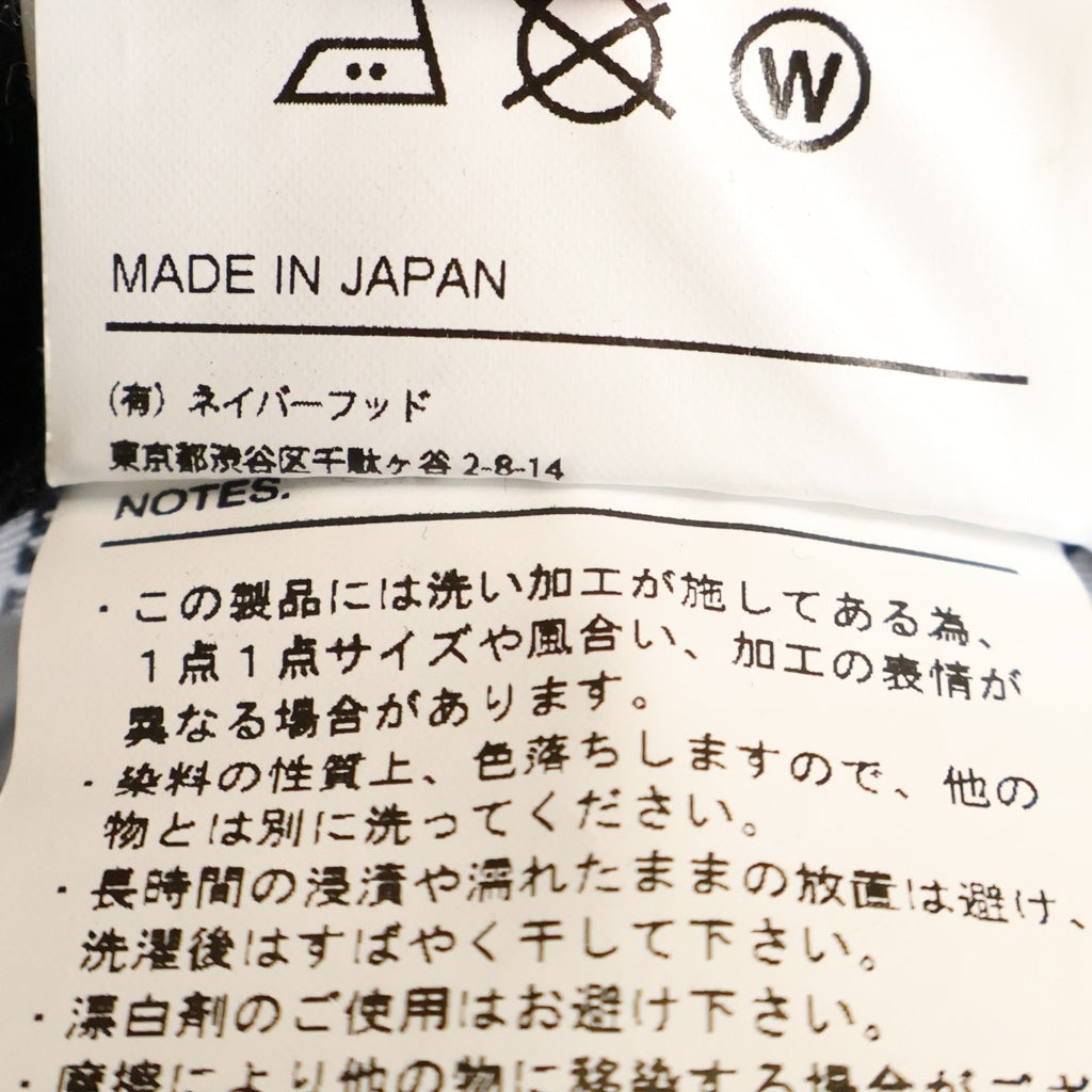 NEIGHBORHOOD(ネイバーフッド) 20SS UTILITY/C-PT ユーティリティ デニムパンツ ダメージジーンズ ブラック 背面バックル 201XBNH-PTM16