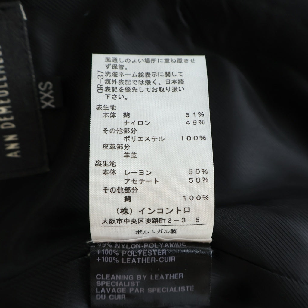 ANN DEMEULEMEESTER(アンドゥムルメステール) 裾レザー切り替えボンバージャケット グレー #XXS 352-01-47042