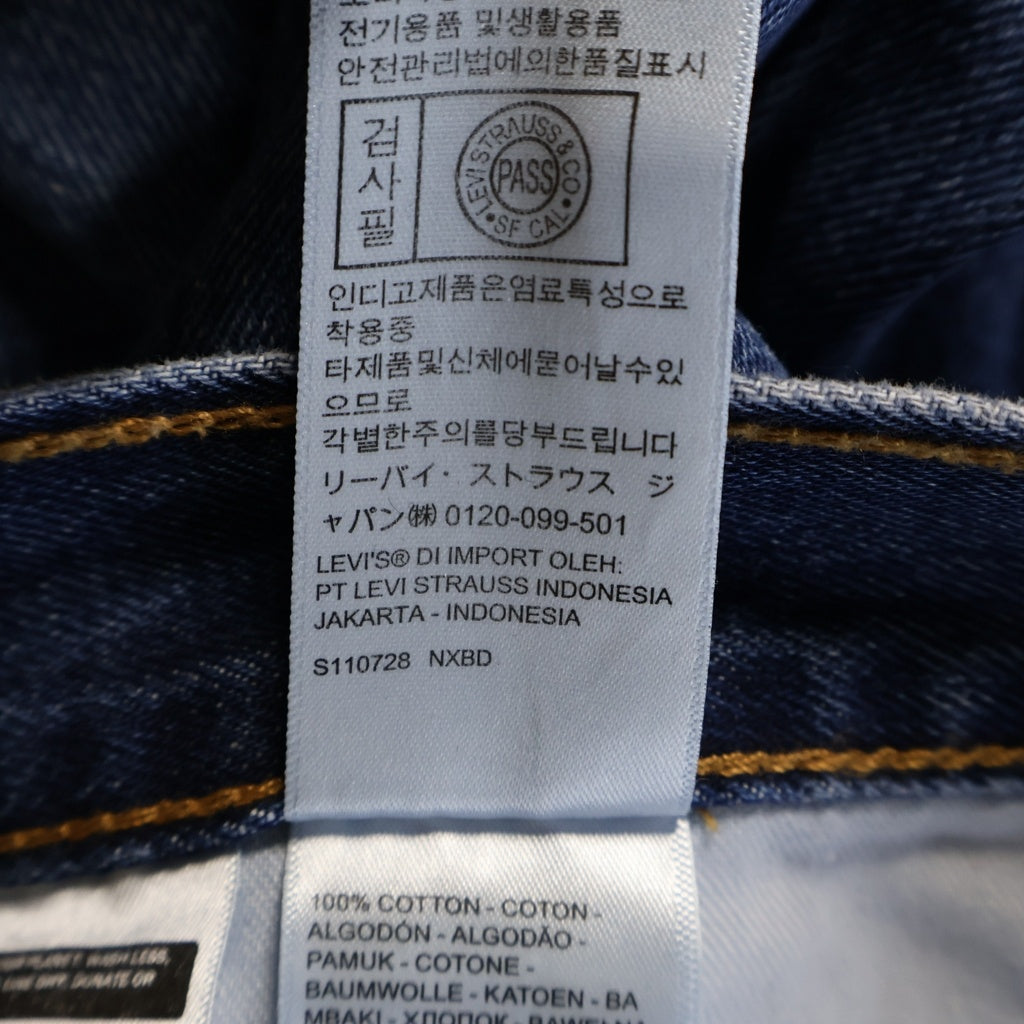 Levi's(リーバイス) 516 デニムパンツ インディゴ ブルー PC9-50516-4891