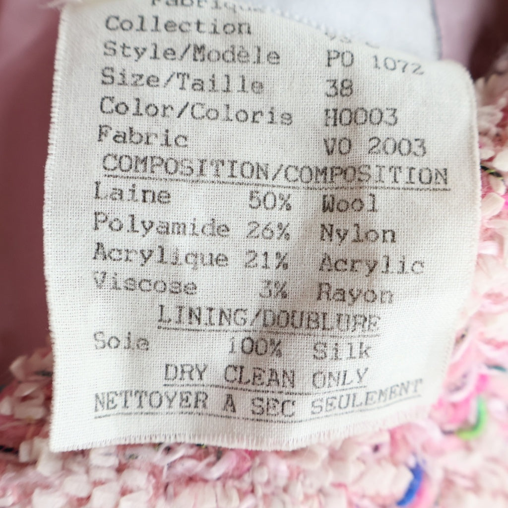 CHANEL(シャネル) 93C ココマーク ツイードジャケット ピンク ゴールド金具 PO1072 レディース