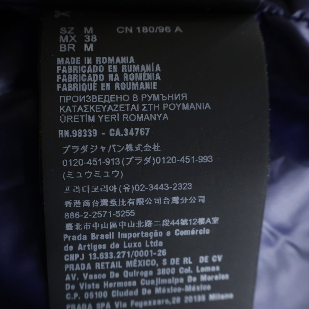 PRADA(プラダ) 22AW シャイニー ナイロン キルティング ダウンジャケット ネイビー SGC089 S222 11A9