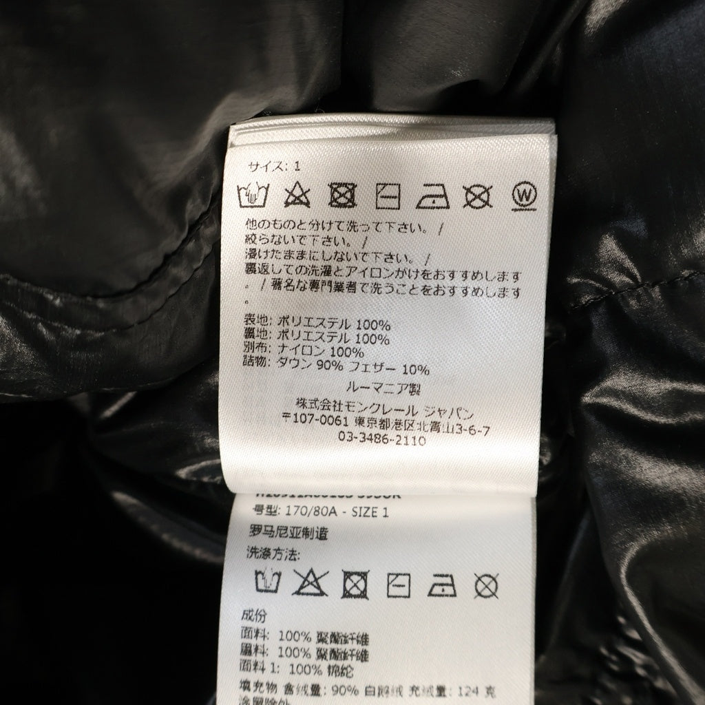 MONCLER(モンクレール) GUNTUR GILET ガントゥール ジレ フーディーダウンベストブラック H20911A00183