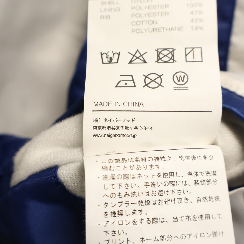 NEIGHBORHOOD(ネイバーフッド) 23SS BASEBALL JACKET ロゴプリント ナイロン ベースボールジャケット ブルゾン ブルー 231TSNH-JKM04