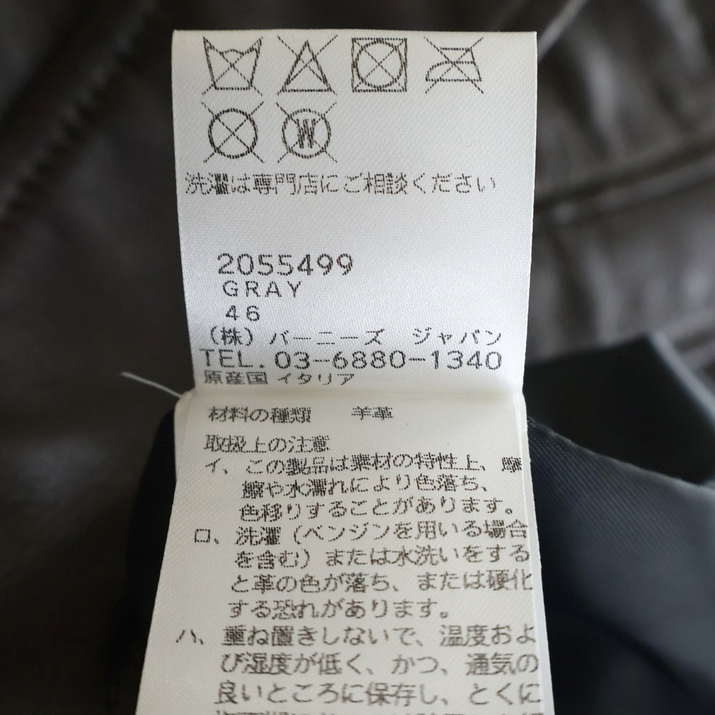 BARNEYS NEWYORK(バーニーズ ニューヨーク) シープレザー シングルライダースジャケット ブラウン 2055499