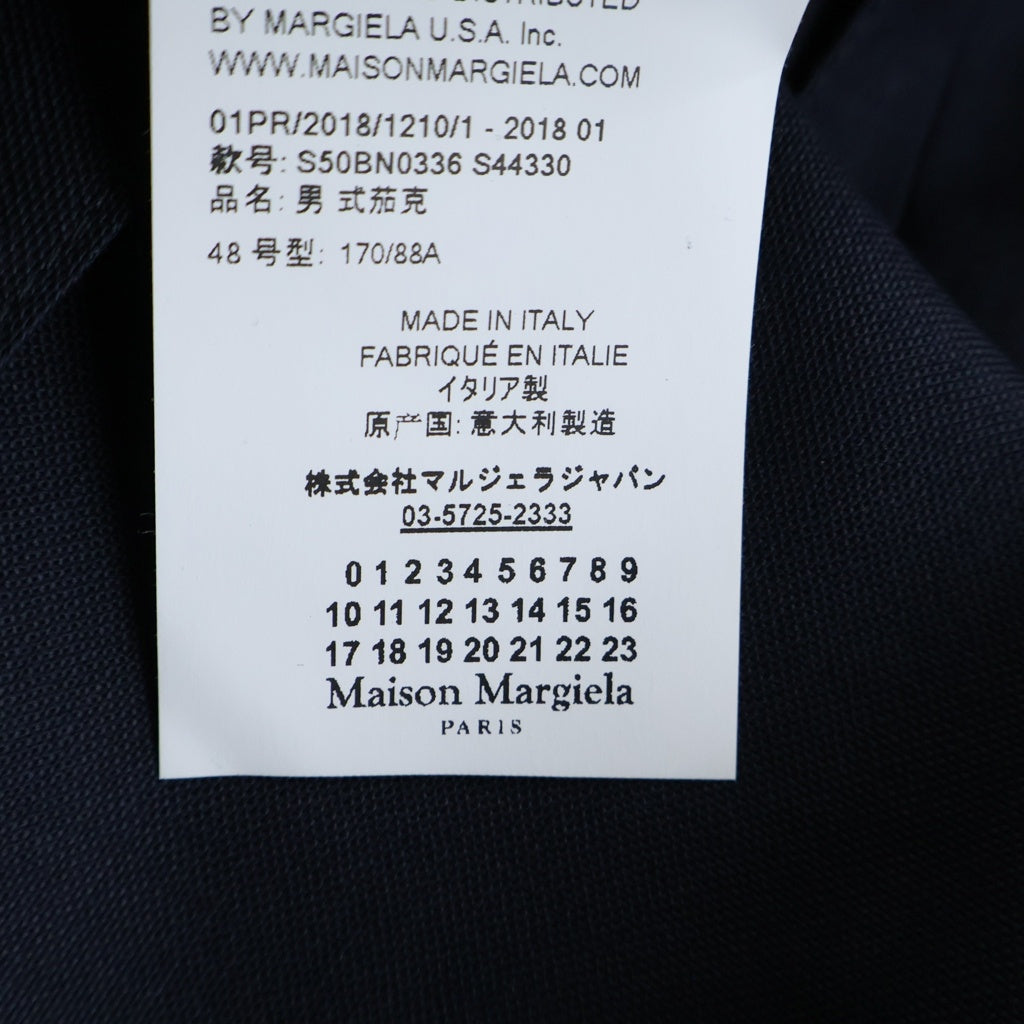 Maison Margiela(メゾンマルジェラ) 18SS ノーカラージャケット ネイビー S50BN0336