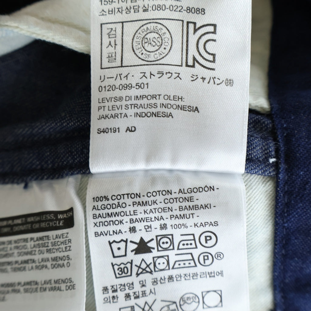 Levi's VINTAGE CLOTHING(リーバイス ビンテージ クロージング) Balloon Denim Pants バルーン デニムパンツ インディゴ PC9-94503-0003