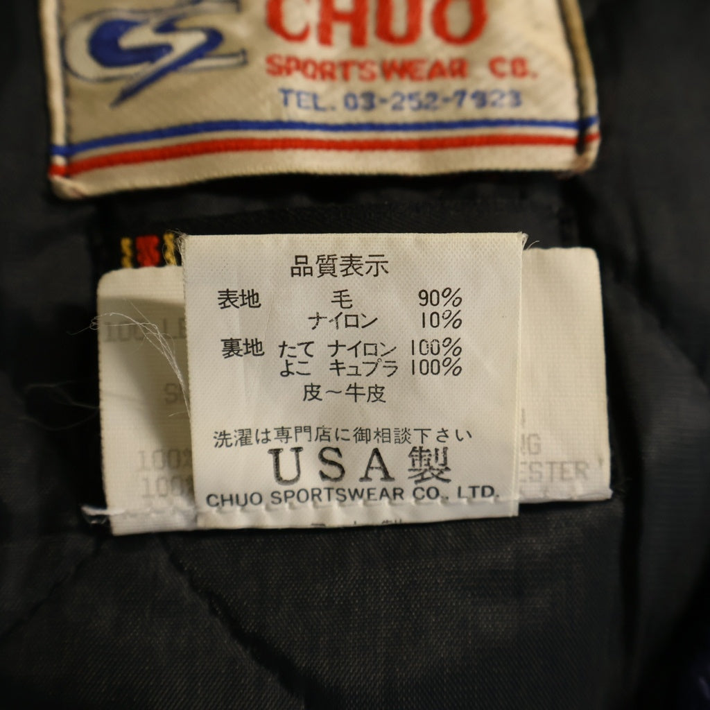 VINTAGE(ヴィンテージ) 90S BUTWIN バトウィン USA製 袖レザードッキング パッチデザイン 裏地キルティング ボタン スタジャン ブルゾン ブルー/ホワイト