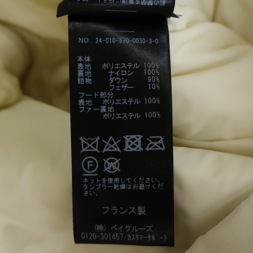 NO BRAND(ノーブランド) LOU ANDREA ルーアンドレア ダウン ベスト ファー ホワイト レディース