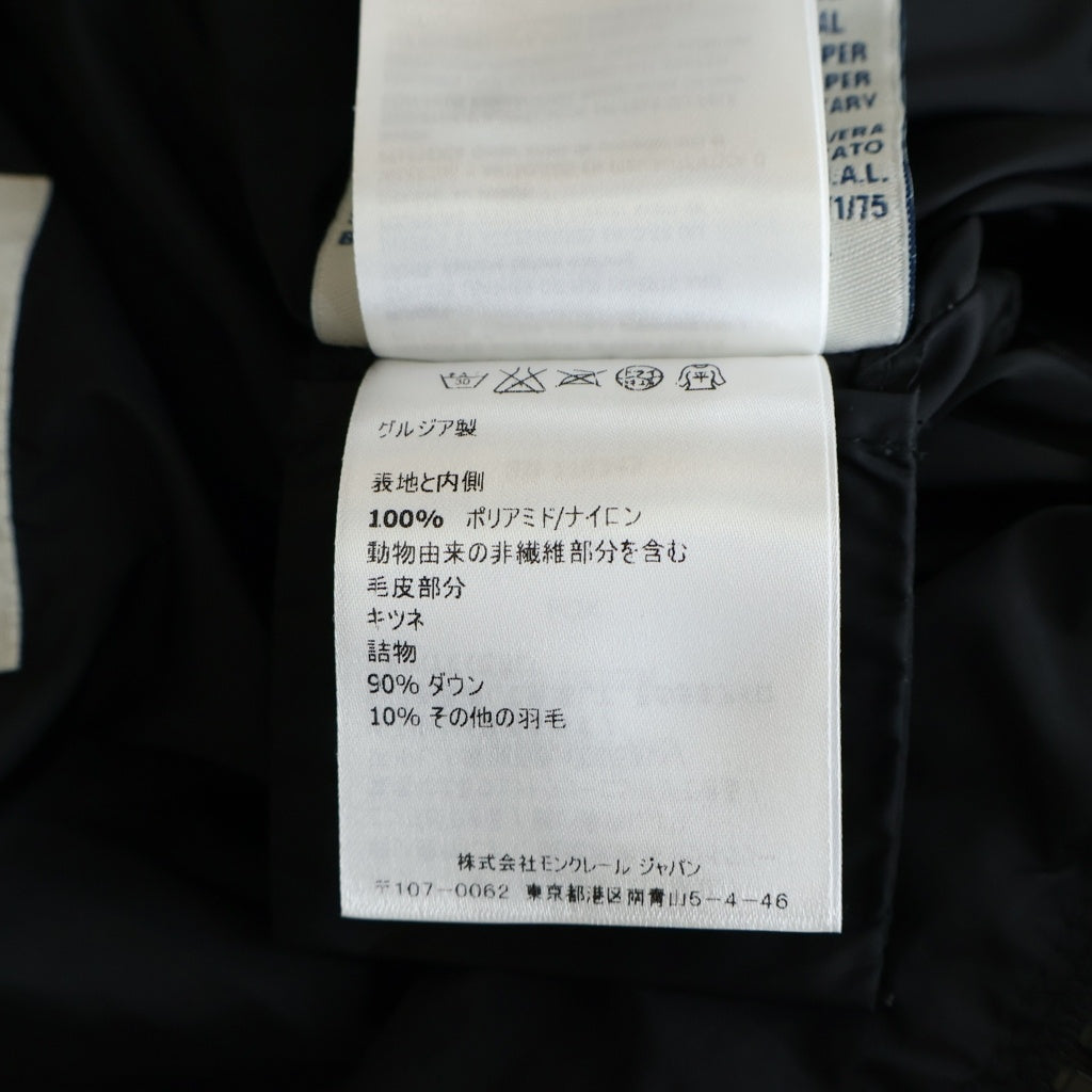 MONCLER(モンクレール) FRAGONETTE フラゴネット ダウンコート フード ジップ アイボリー A20934982125 68065 レディース