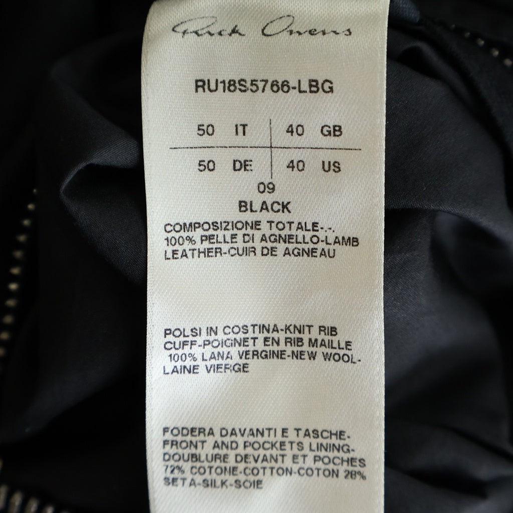 Rick Owens(リックオウエンス) 18SS BULLET バレット デストロイレザー フーディージャケット ブラック RU18S5766-LBG