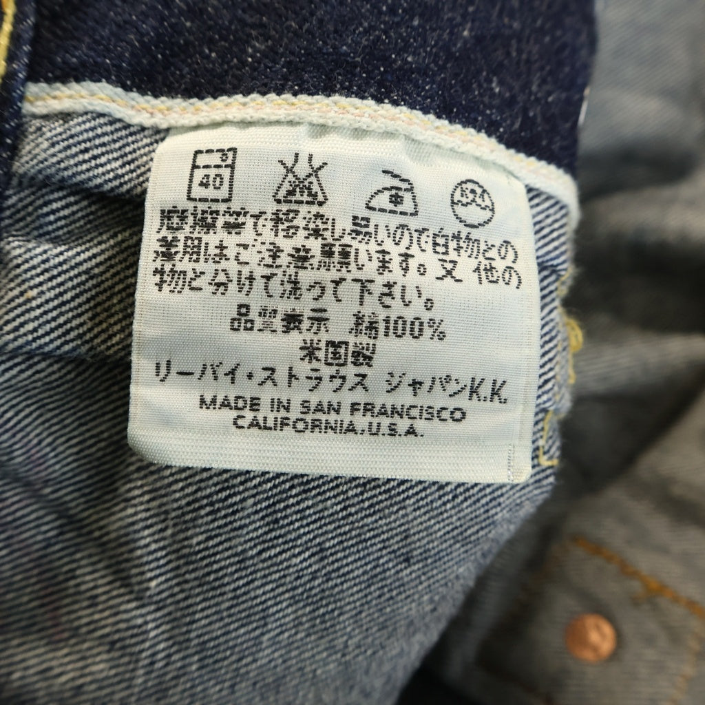 Levi's(リーバイス) 90S VINTAGE 506XX 1st ヴィンテージ デニムジャケット ボタン裏555 バレンシア工場 インディゴ 70501‐0003