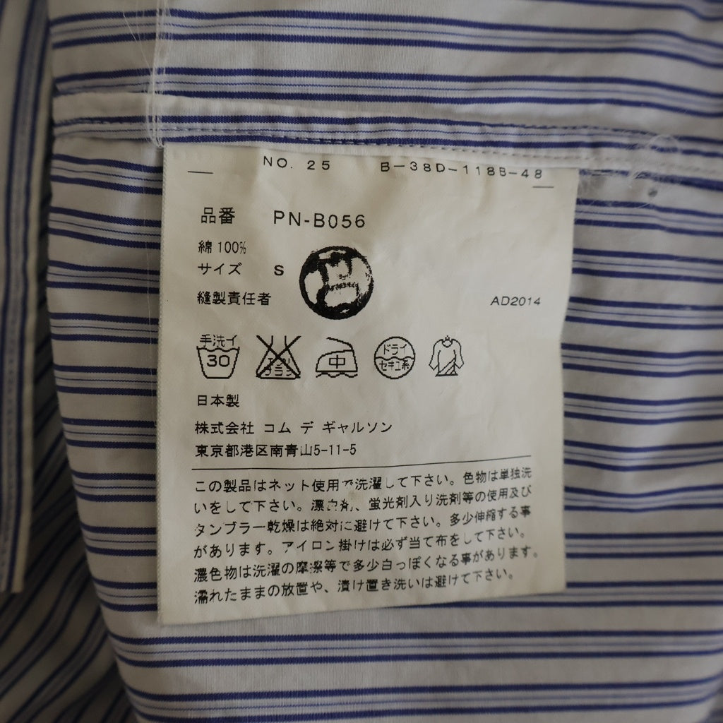 COMME des GARCONS HOMME PLUS(コムデギャルソンオムプリュス) 14SS 孵化期 HP刺繍 ストライプ 長袖シャツ ブルー/ホワイト PN-B056